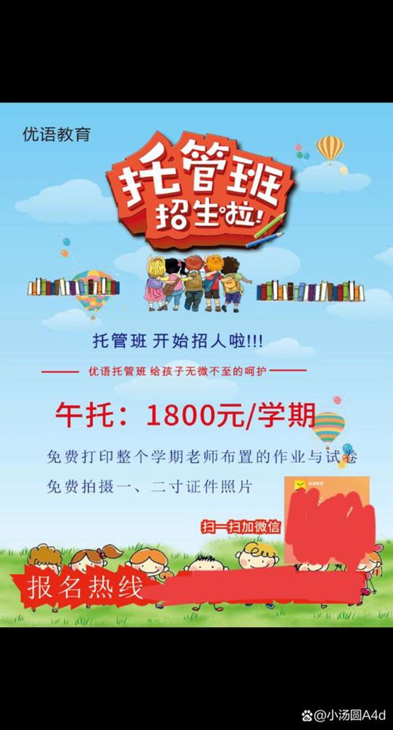 网店托管：电商行业的新工具