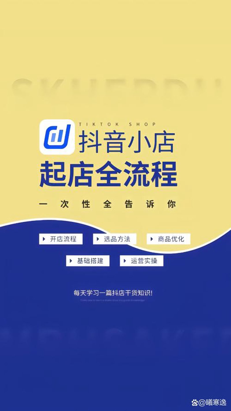 淘宝代运营:如何挑选合适的合作伙伴